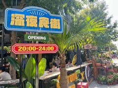 -中粮·祥云小镇