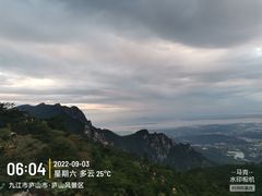-含鄱口