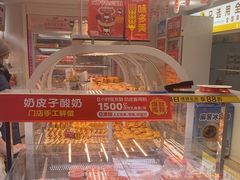 -味多美蛋糕(八大处店)