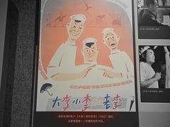 -上海电影博物馆
