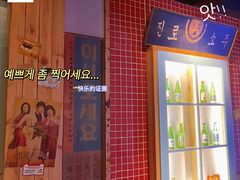 -韩热集市(百源店)