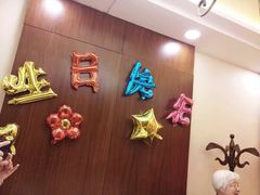 -汇贤府·李氏鲁菜(五棵松店)