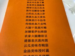 -半岛凯豪大酒店-海鲜自助餐厅