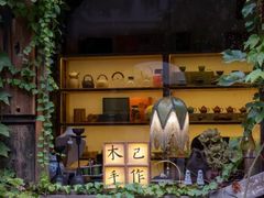 -花木兰·咖啡·茶铺