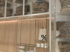 门面-% Arabica阿拉比卡咖啡(深圳湾万象城店)
