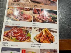 -李记饺子·熏酱东北菜(欢乐谷店)