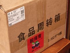 -龙湖重庆时代天街