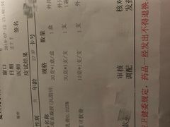 -复旦大学附属华山医院(总院)