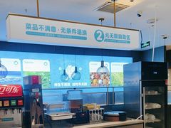 -半天妖烤鱼(和平印象城店)