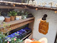 -十面欢腾·海鲜面·台式Bistro(长乐路店)