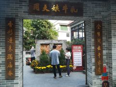 门面-周大娘牛乳(旧寨古村总店)