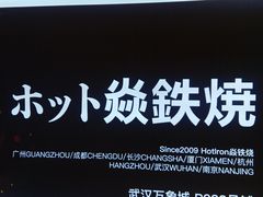 -取水楼(地铁站)