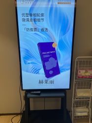 -北京漾格医疗美容医院