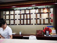 -拱北楼(皇亭广场店)