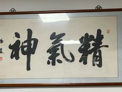 -陈记卤煮小肠