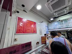 -广达眼镜炖罐(广达店)
