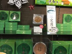 -茶和々(茶和々 小樽店)