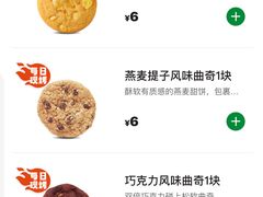 -赛百味SUBWAY(高新绿宝店)