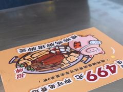 -小螺大作·螺蛳粉火锅(林和西店)