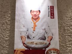 -峨嵋小镇·川菜(勒泰中心店)