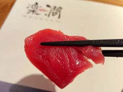 -樂涧·蓝鰭金枪鱼料理(生态园店)