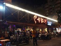 -令狐冲·活鱼馆(宝龙店)