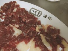 -八合里牛肉火锅(八合里总店)