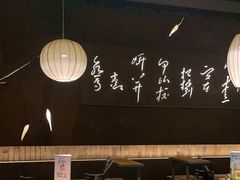 -湊湊火锅·茶憩(石家庄万象城店)