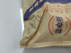 -来之顺海鲜菜馆·青岛菜·始于1993(栈桥店)