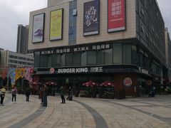 -汉堡王(富邦广场店)