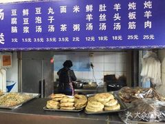 -增盛魁小吃店