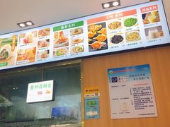 -袁记云饺(益田村店)