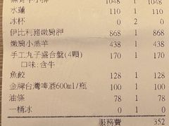 -无老锅(苓雅店)