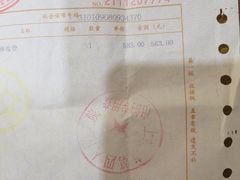 -上海市第四人民医院