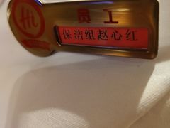 -海底捞火锅(龙湖北京大兴天街店)