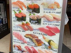 -大起水产回转寿司(道顿堀店)