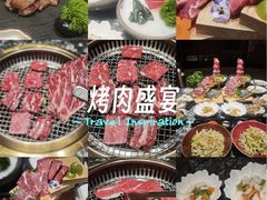 -牛将军•涮肉•烤肉(北京王府井·故宫店)