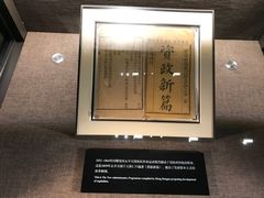 -中共一大纪念馆