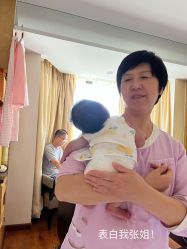 -琅悦月子会所(香格里拉旗舰店)