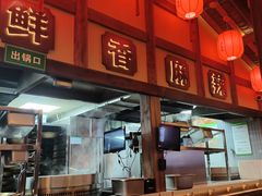 -小龙坎火锅(全球总店)