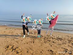 -那香海钻石沙滩浴场