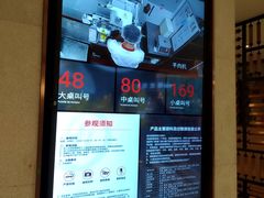 -海底捞火锅(万科广场店)