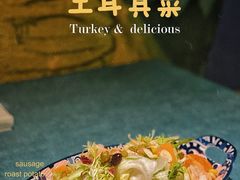 -苏坦土耳其西餐厅(玉林店)