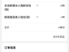 -苏小柳手作点心(控江旭辉分院)
