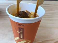 -六意便利店(厦门财富中心店)