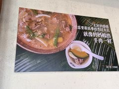 -妈妈的味道(和顺古镇店)