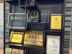 -叶氏大快活酒楼·佛山老字号