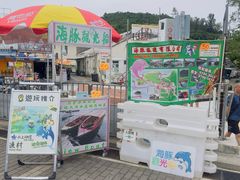 -大澳渔村及棚屋