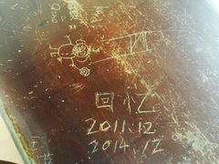 -皇后阿龙烤吧(原泉城路店)