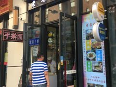 -陈记老七手擀面(哈西万达广场店)